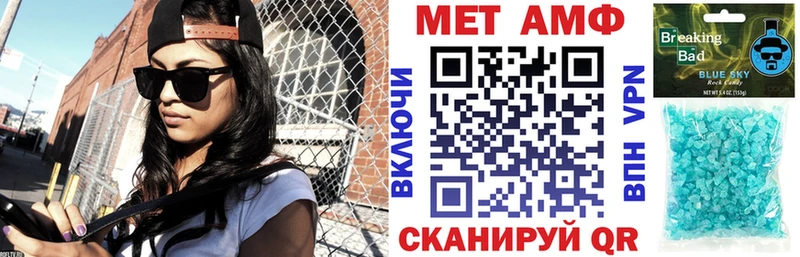 АМФЕТАМИН 98% Дубна