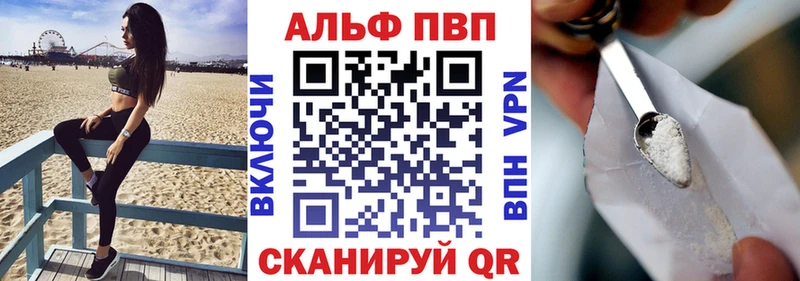где купить наркоту  Дубна  APVP Соль 