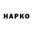 БУТИРАТ буратино Harper,Happy birthday