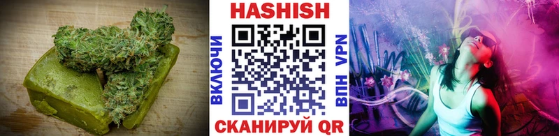 закладки  Дубна  Canna-Cookies конопля 