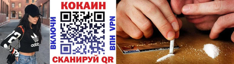 COCAIN 97% Дубна