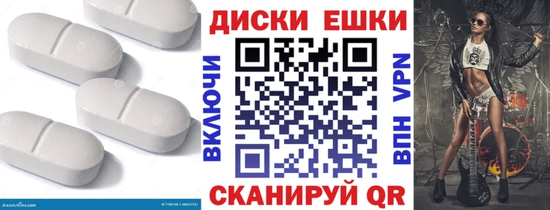 ЭКСТАЗИ MDMA  где продают наркотики  Дубна 