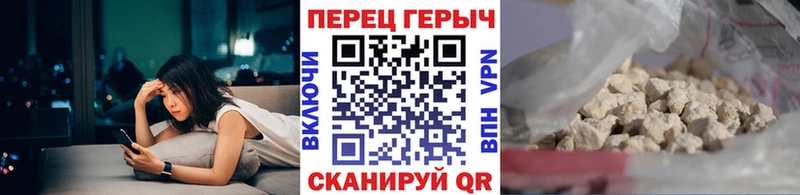 hydra зеркало  наркотики  Дубна  ГЕРОИН Heroin 