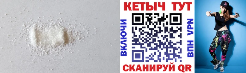 сколько стоит  Дубна  КЕТАМИН ketamine 