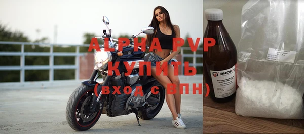 дживик Абинск