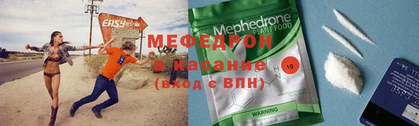 MDMA Premium VHQ Абаза