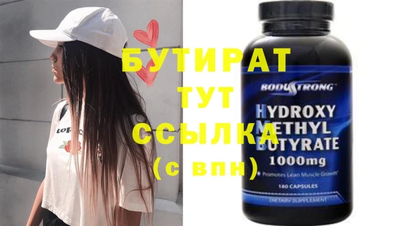 ECSTASY Покровск