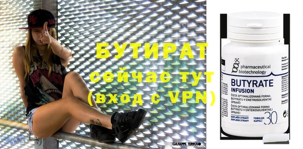 дживик Абинск