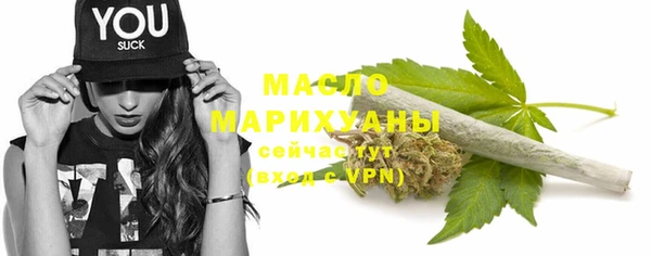 MDMA Premium VHQ Абаза