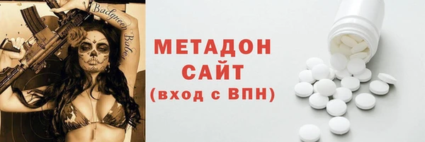 меф VHQ Абдулино