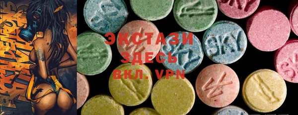 MDMA Premium VHQ Абаза