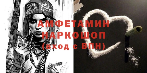 меф VHQ Абдулино
