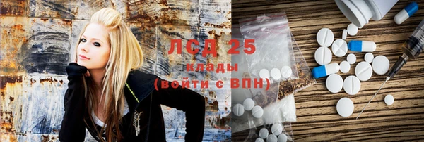 кокаин премиум Покров