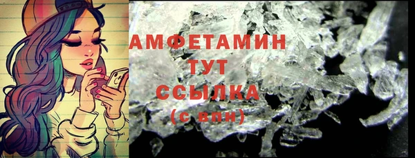 меф VHQ Абдулино
