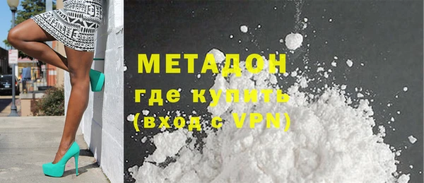 дживик Абинск