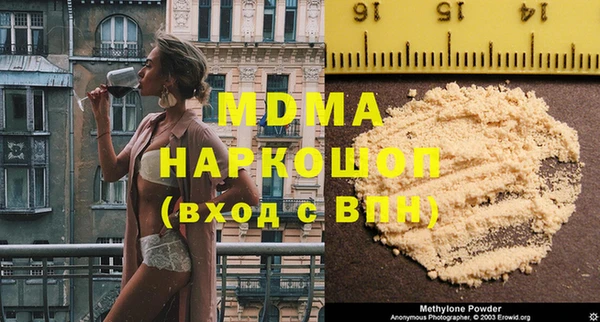 MDMA Premium VHQ Абаза