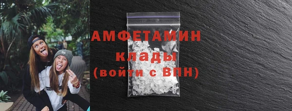 MDMA Premium VHQ Абаза