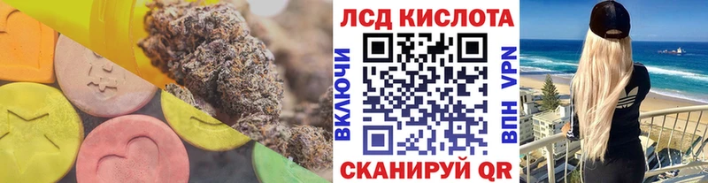 ЛСД экстази кислота  купить наркотики сайты  Дубна 