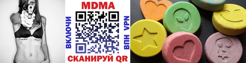 MDMA VHQ  даркнет сайт  Дубна 