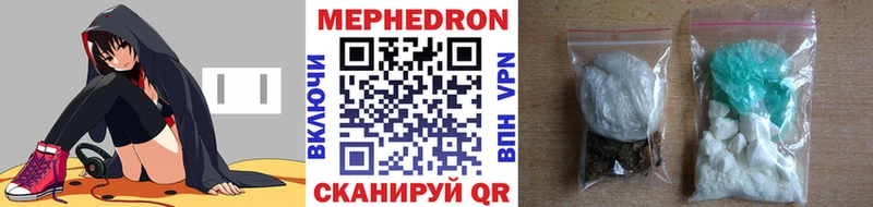 МЕФ mephedrone магазин МЕГА как войти Дубна