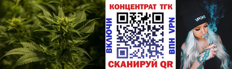 ТГК гашишное масло где купить наркоту Дубна