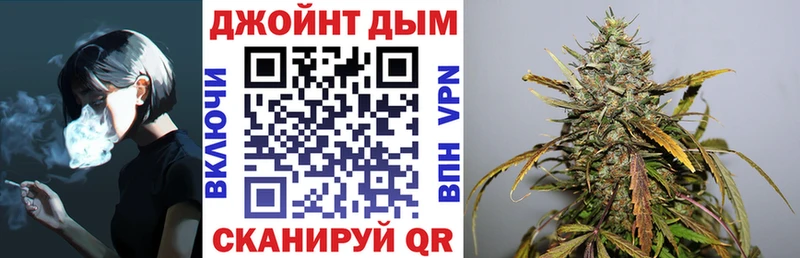 МАРИХУАНА OG Kush как найти Дубна